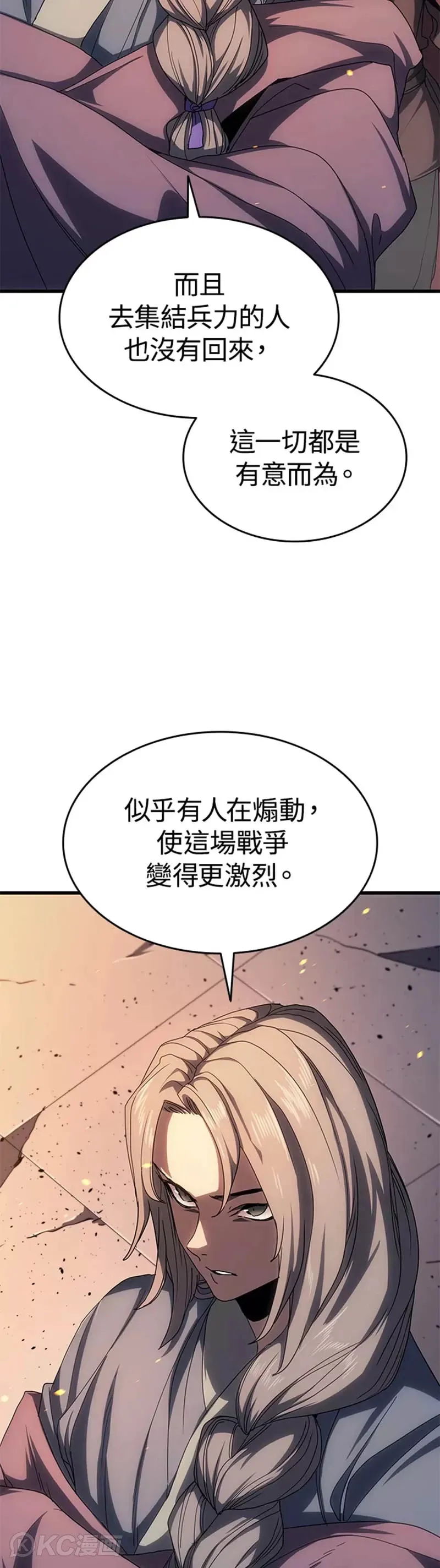 第40话26
