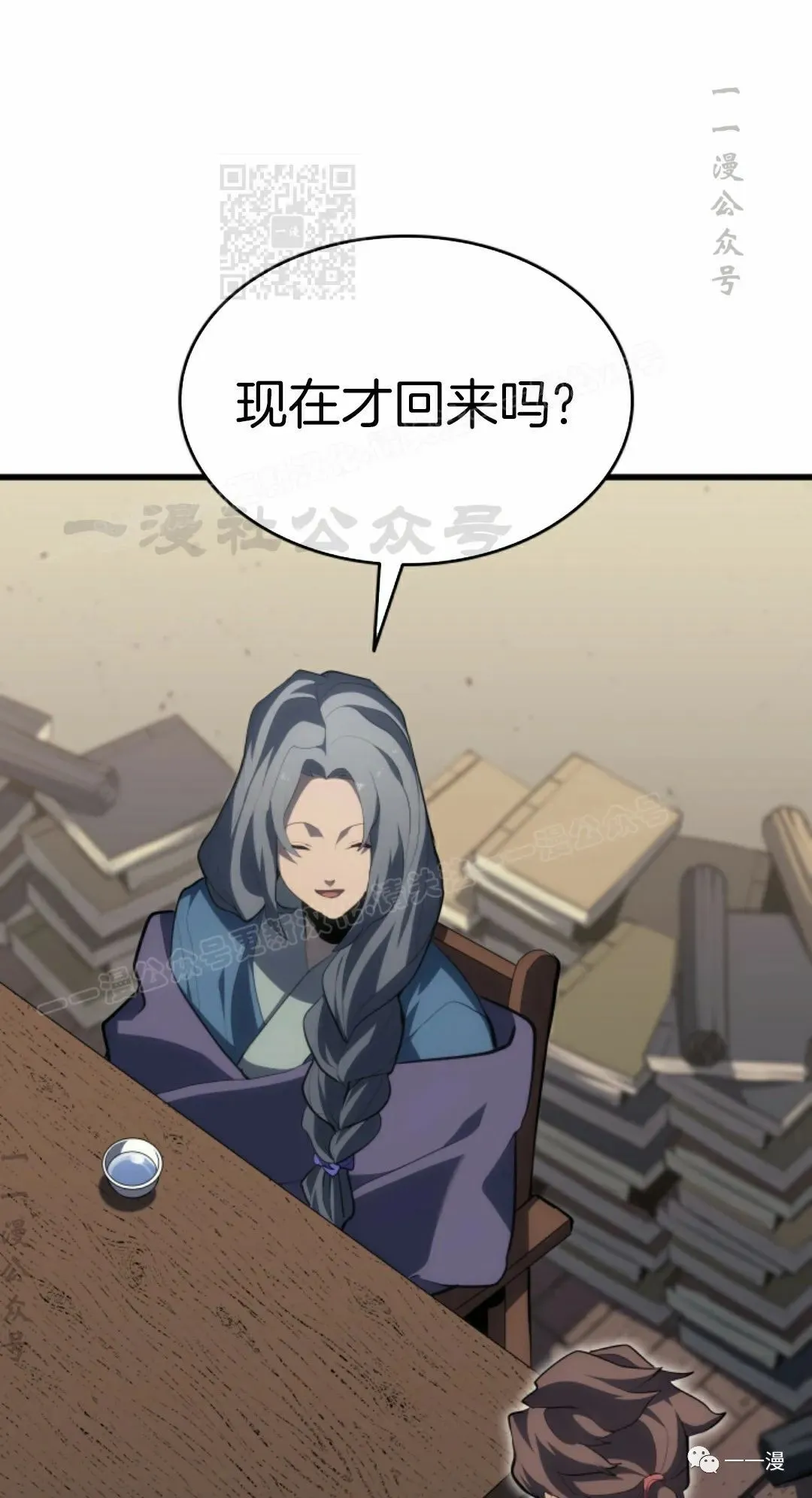 第3370