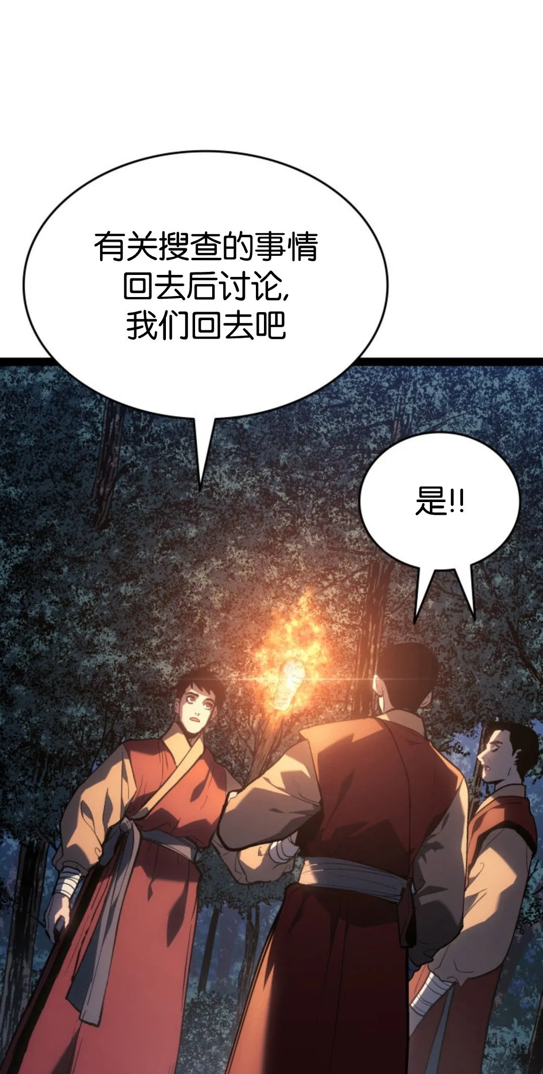 第二季 第32话10