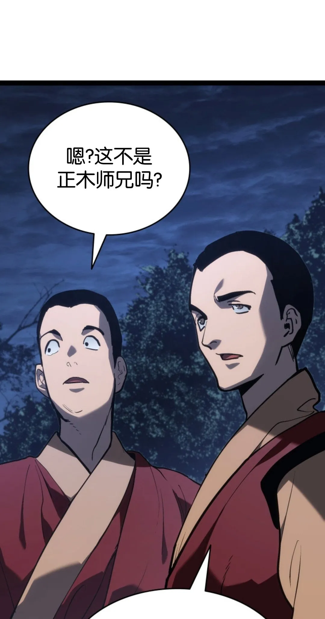 第二季 第32话37