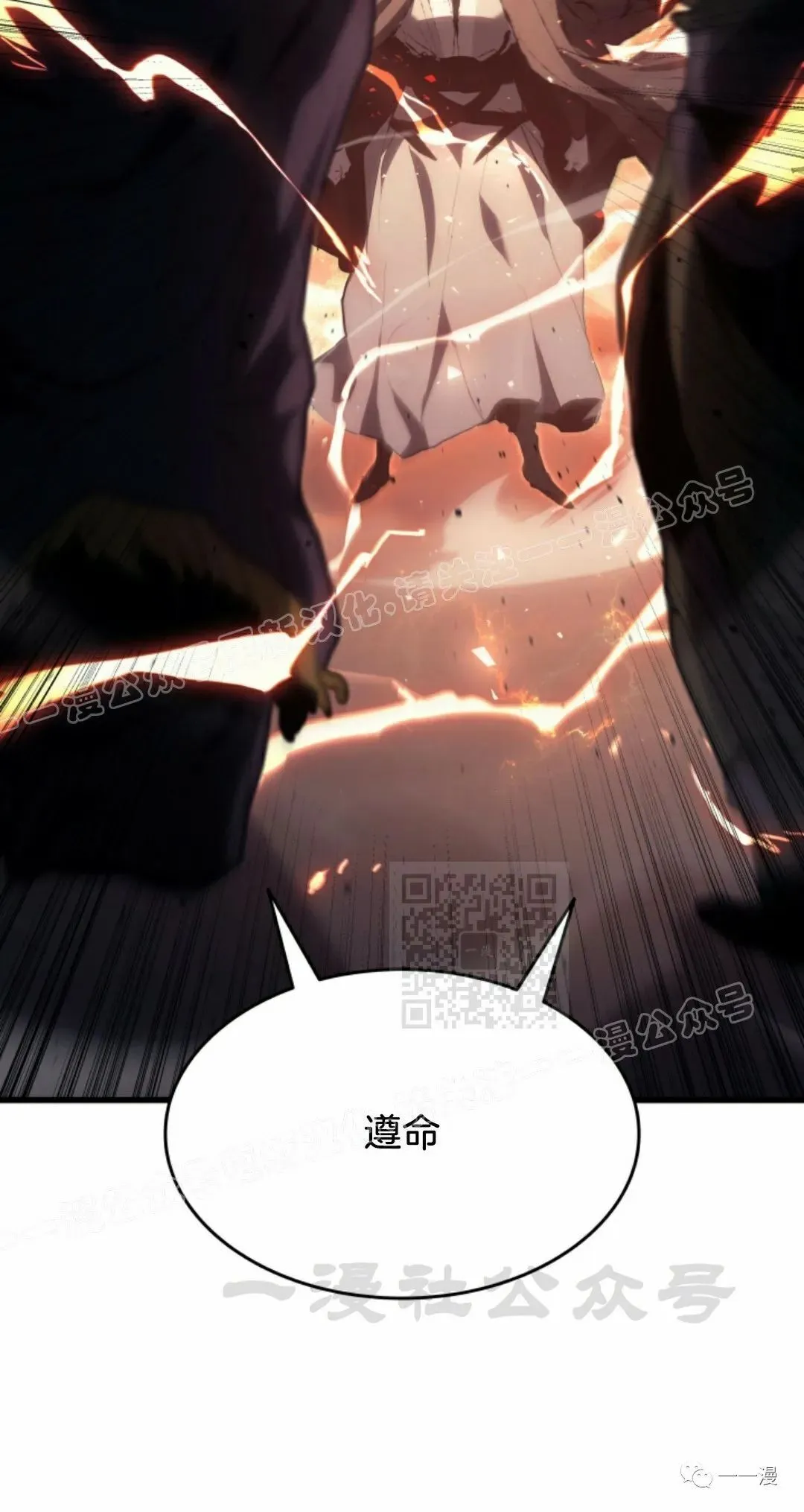 第3799