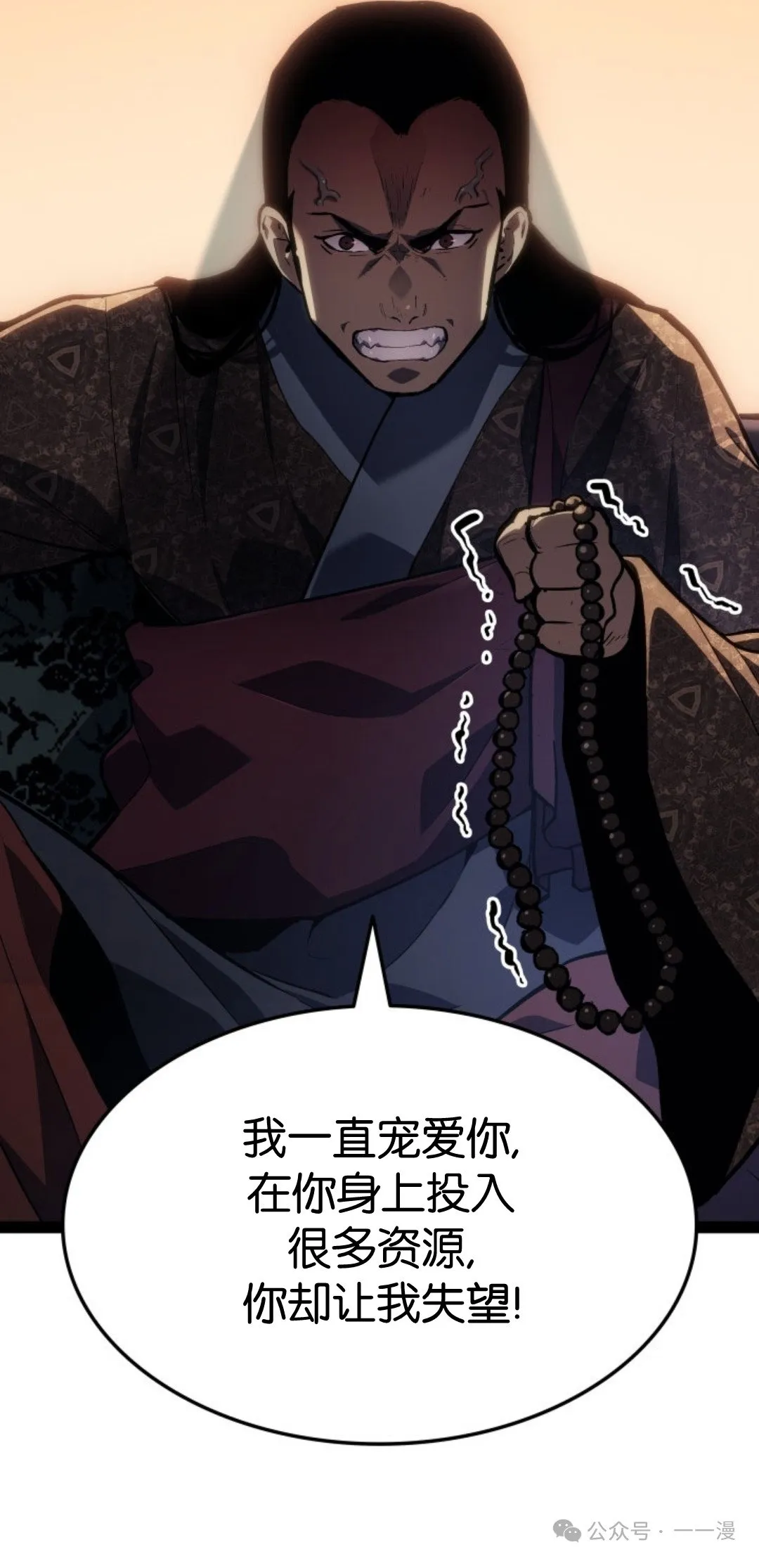 第二季 第31话96