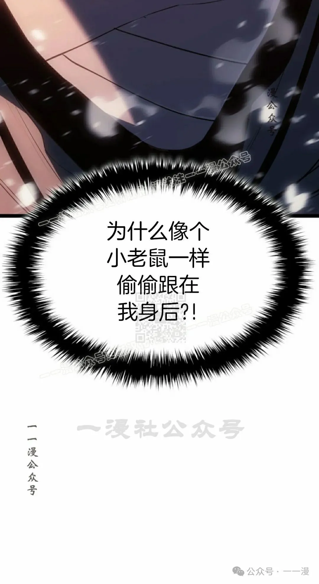 第二季 第28话36