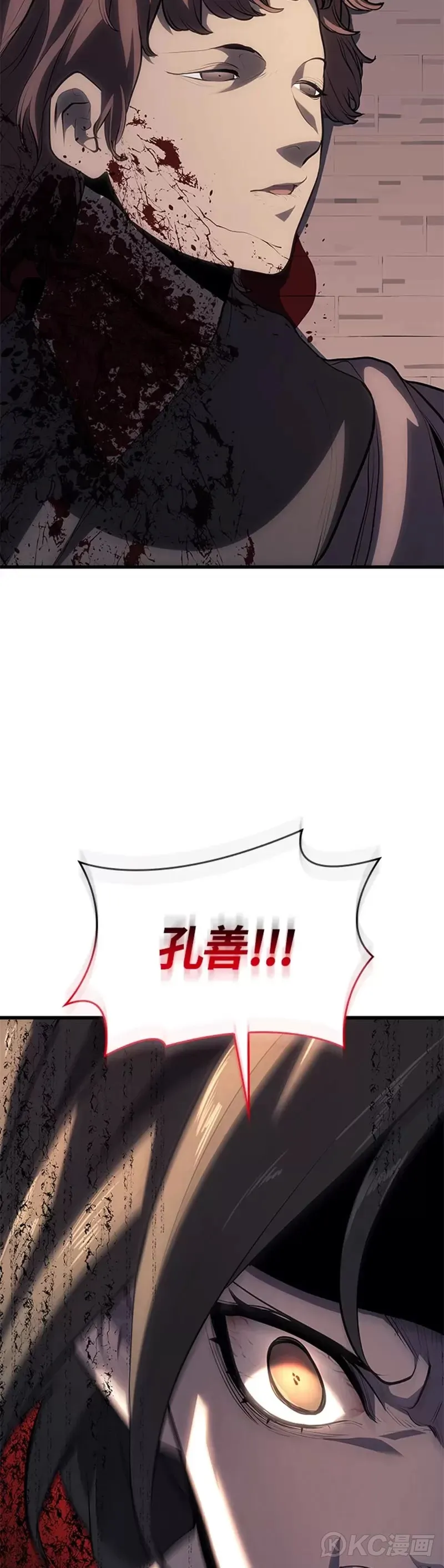第37话23