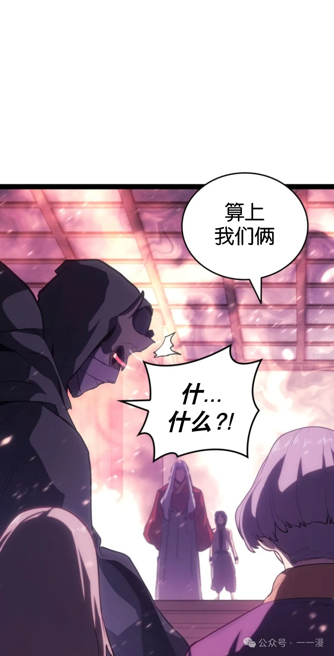 第二季 第34话94