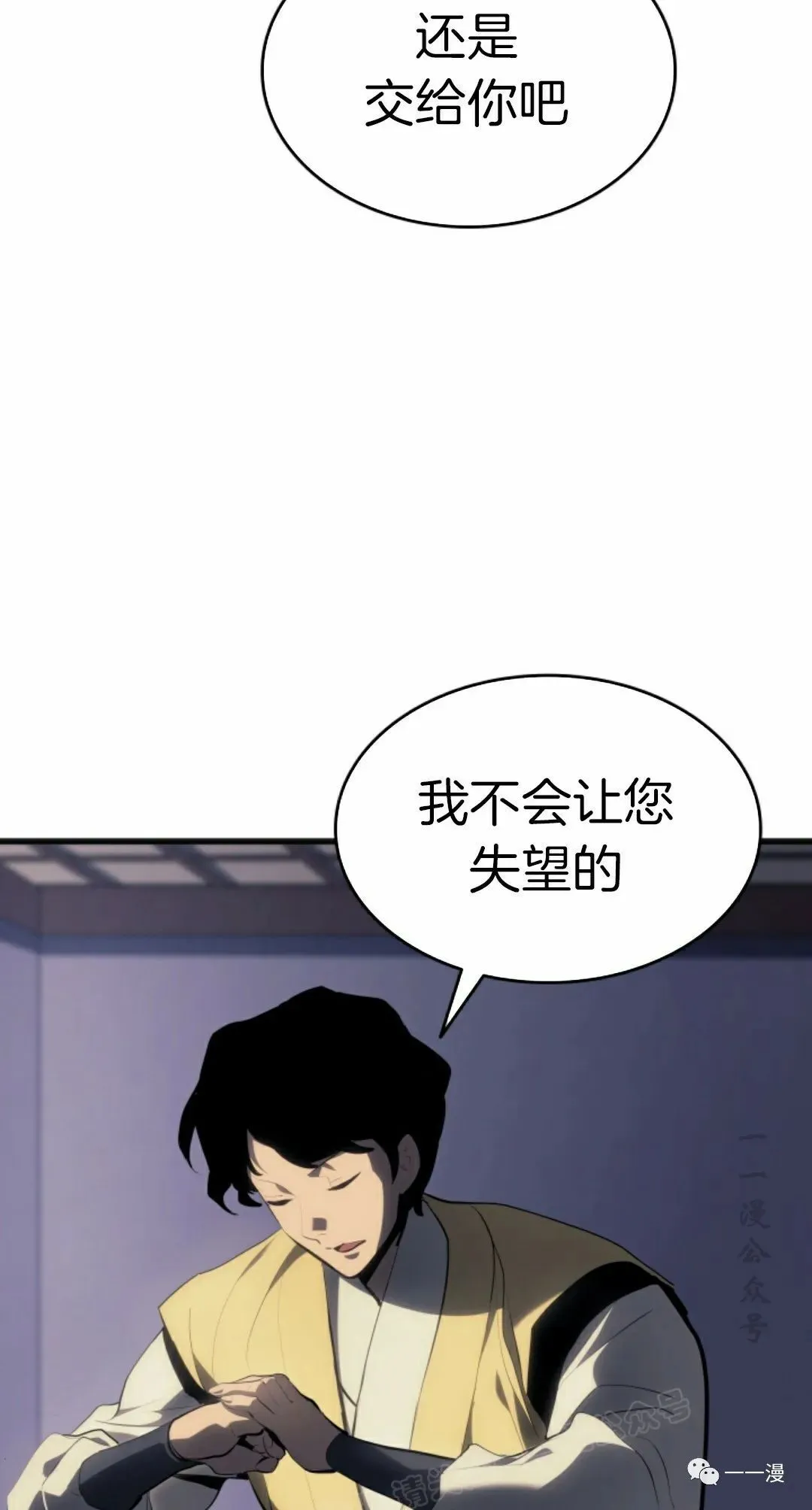第3685