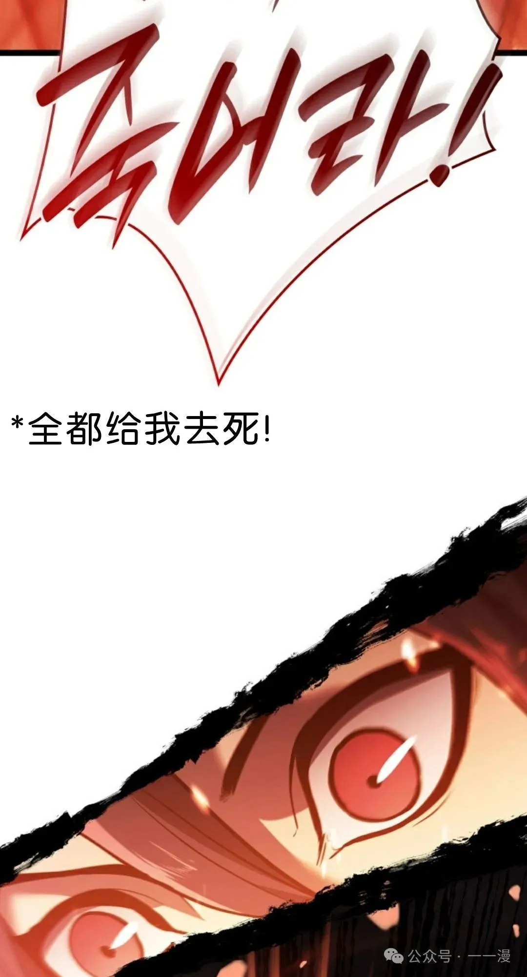 第二季 第36话24