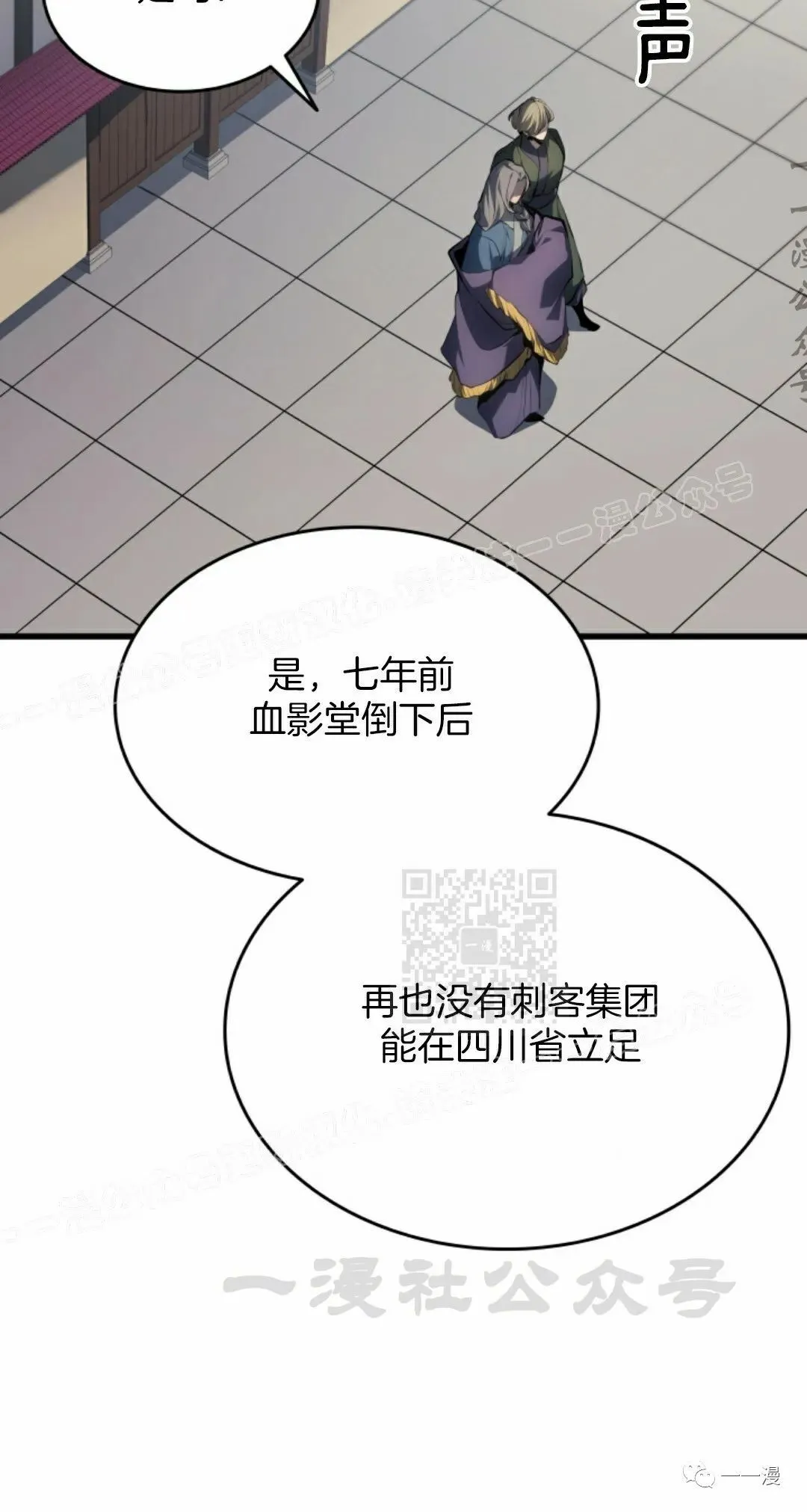 第3759
