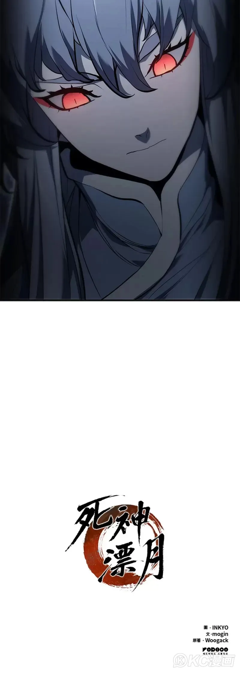 第36话74