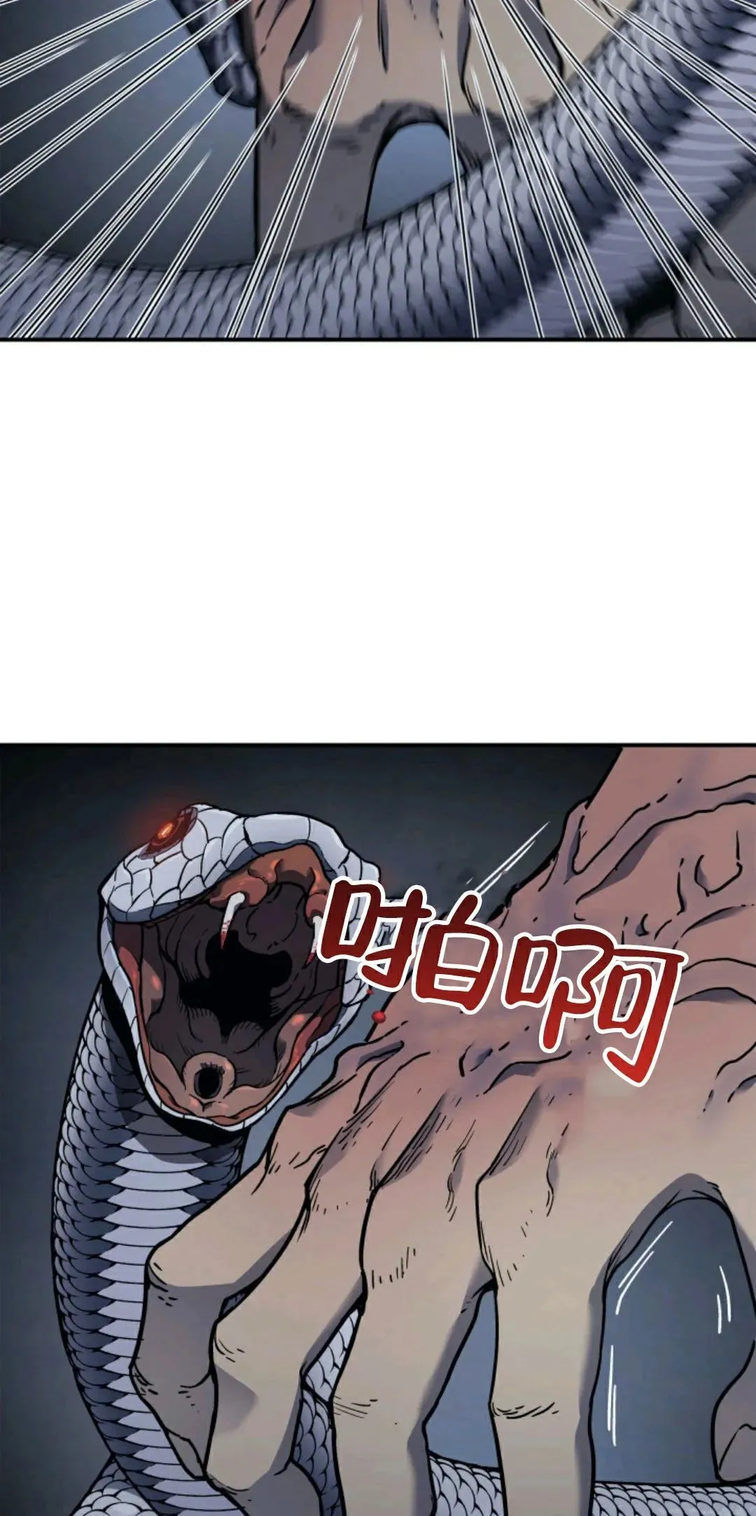 死神飘月 第3话62