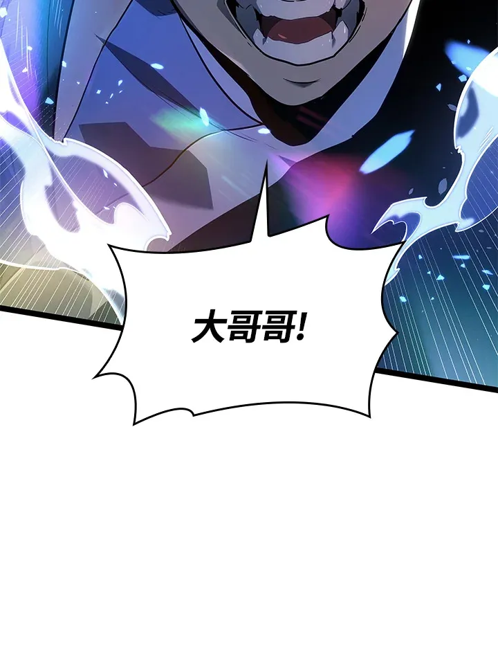 第2季 第9话101