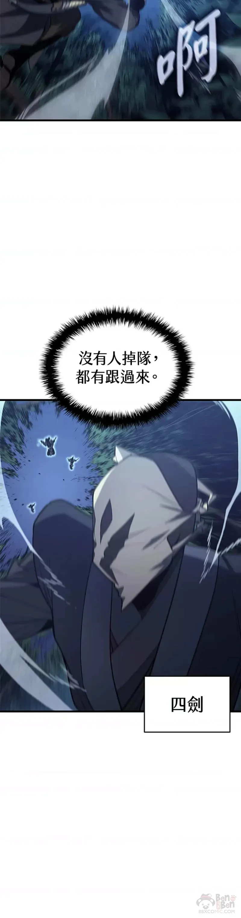 第15话35