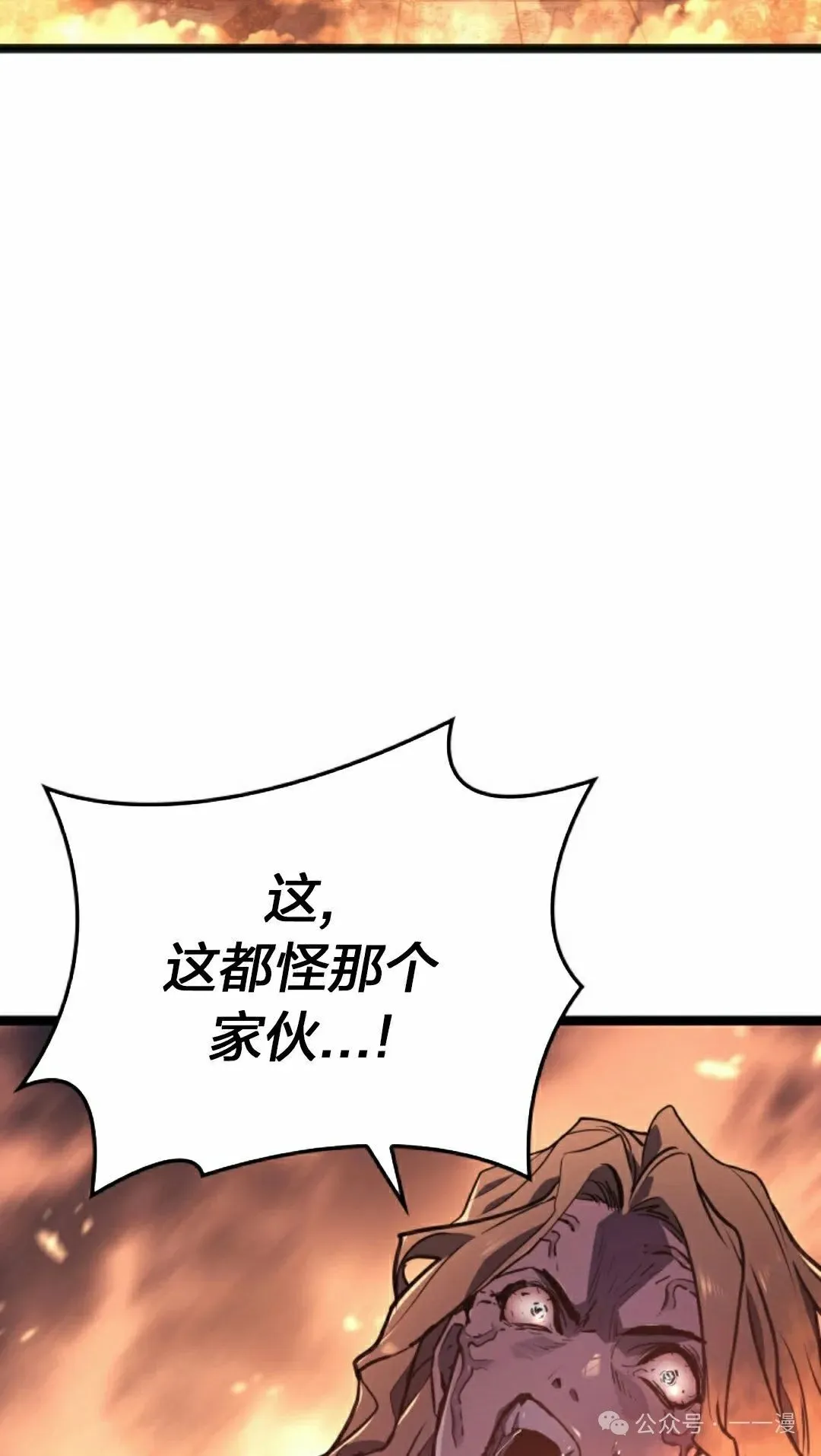 第二季 第24话4
