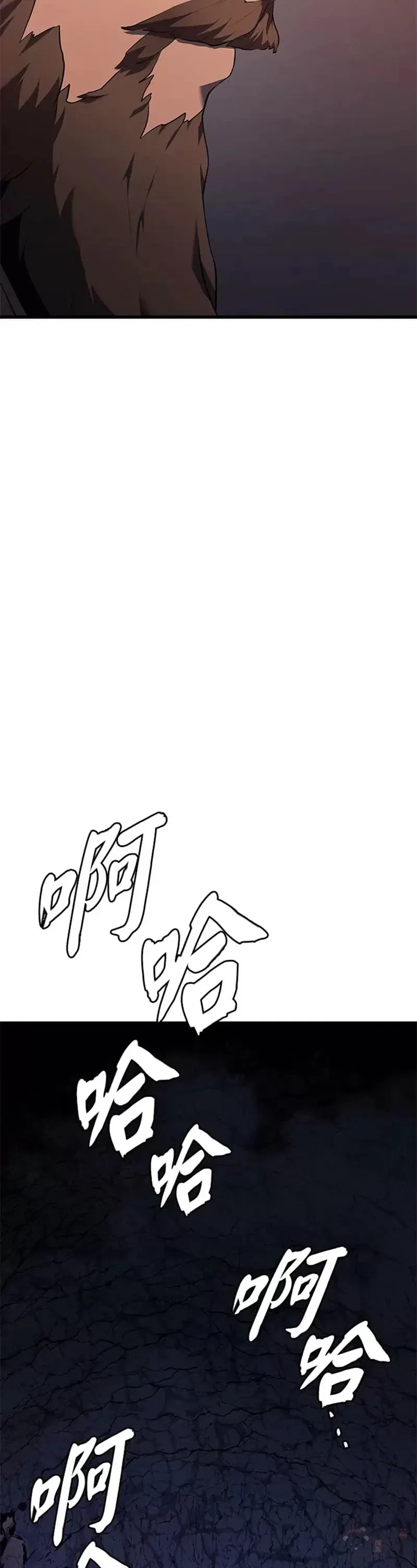 第26话93