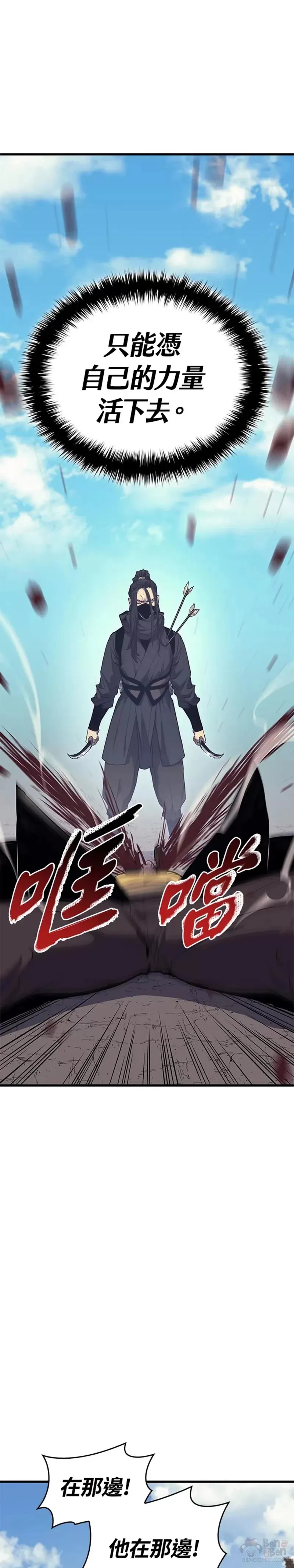 第16话60