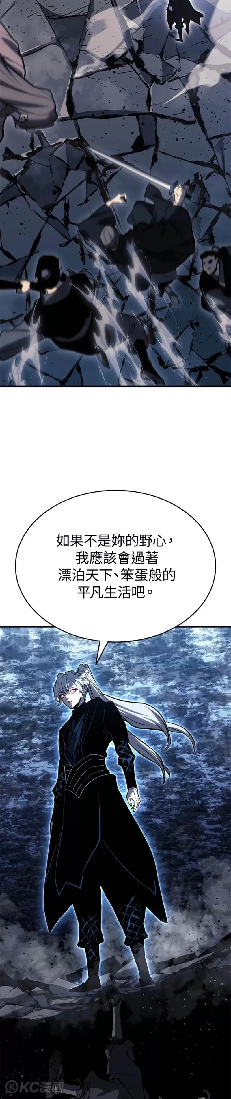 第52话25