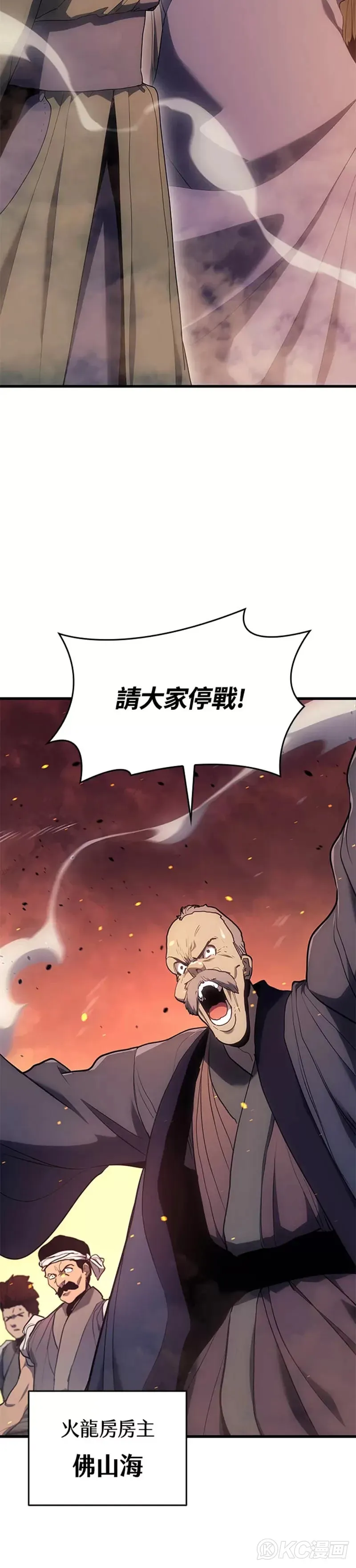 第39话43