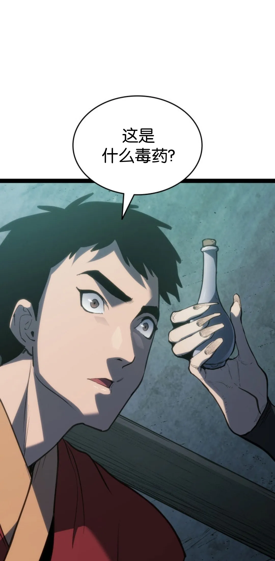 第二季 第32话87