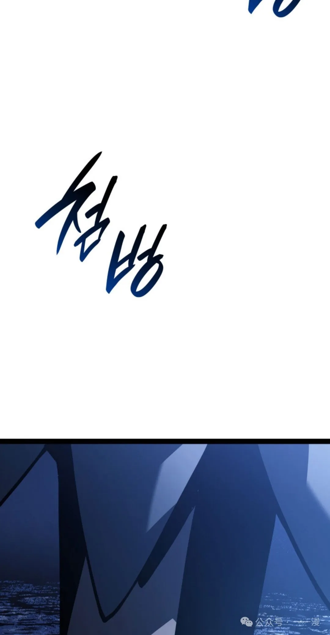第二季 第31话58