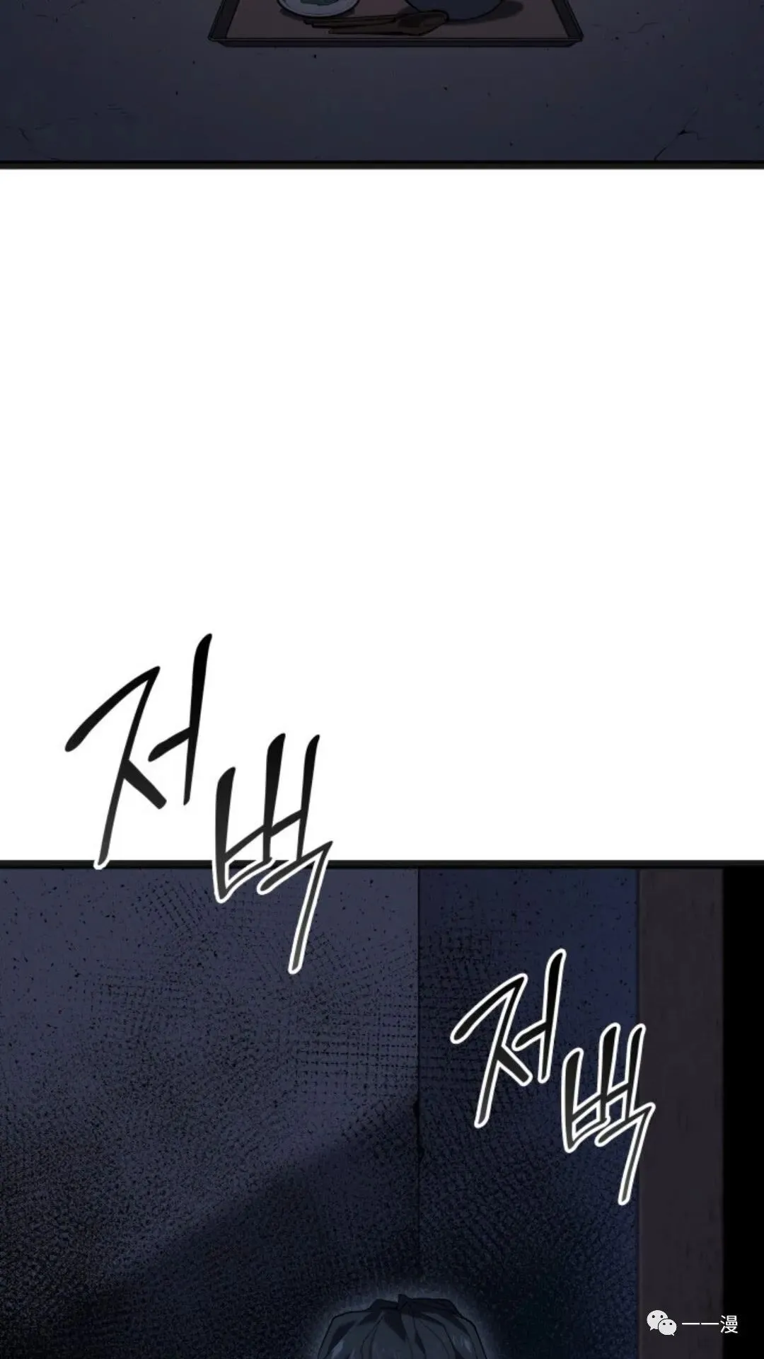 第二季 第3话13