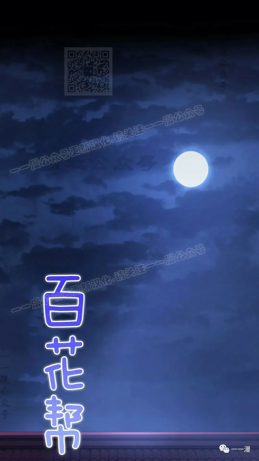 第370