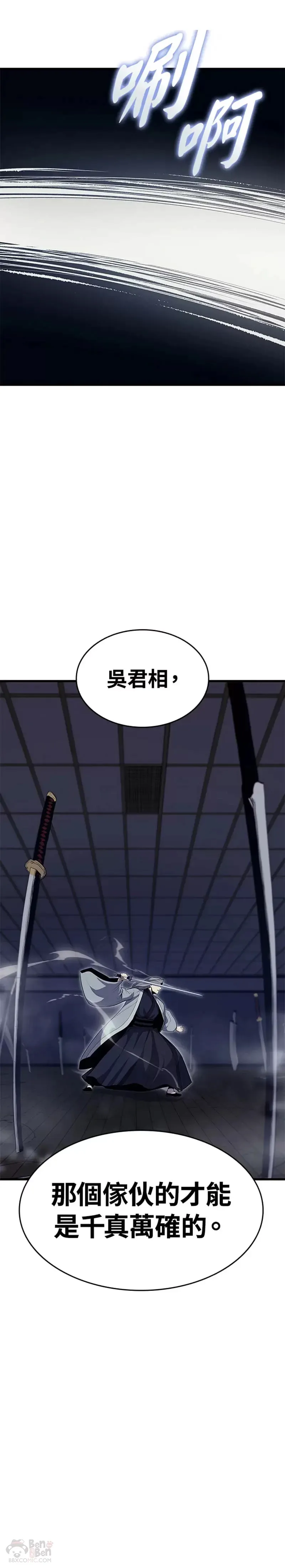 第20话4