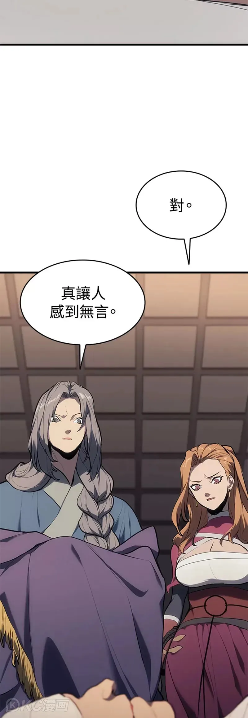 第38话62