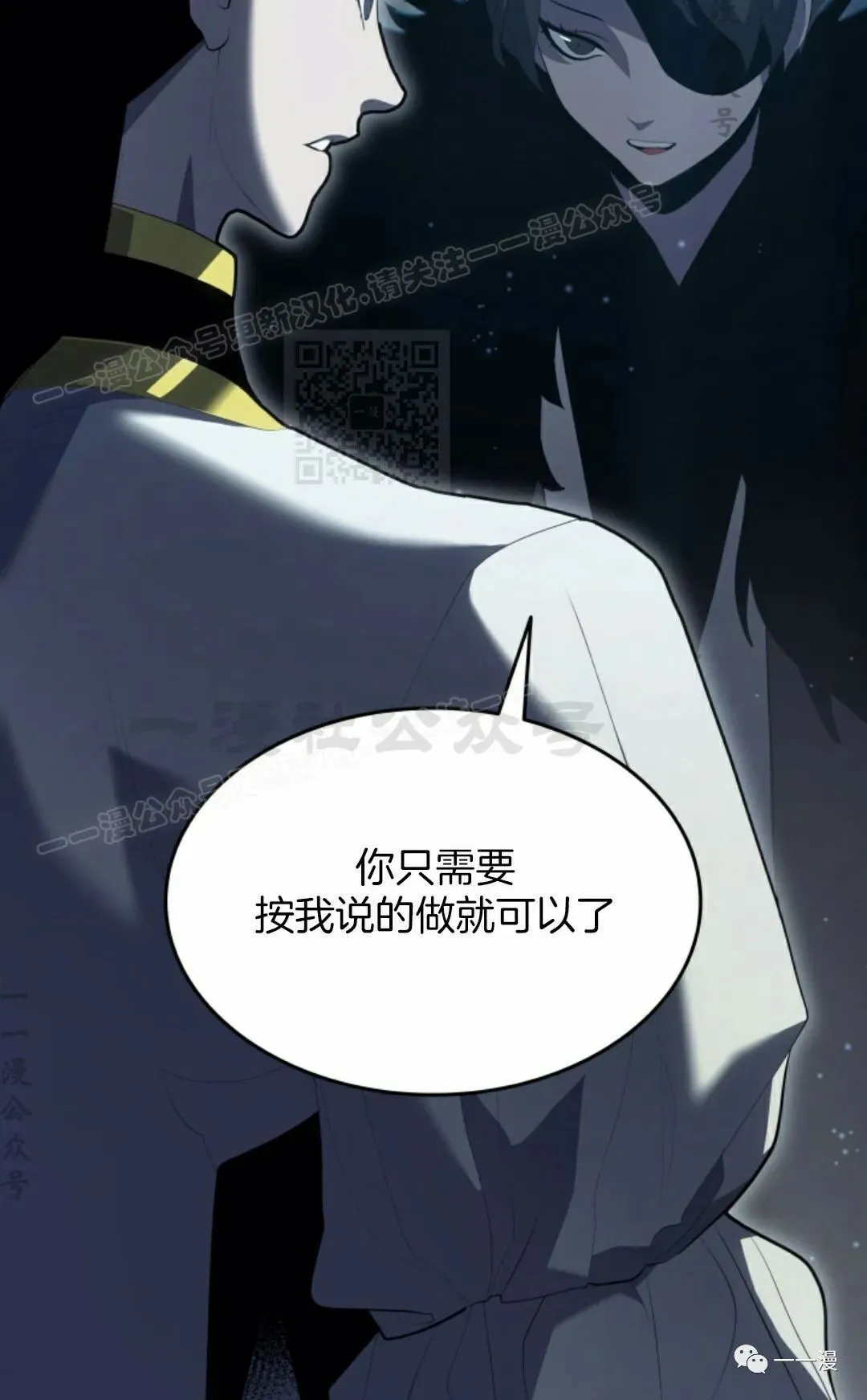 第3713