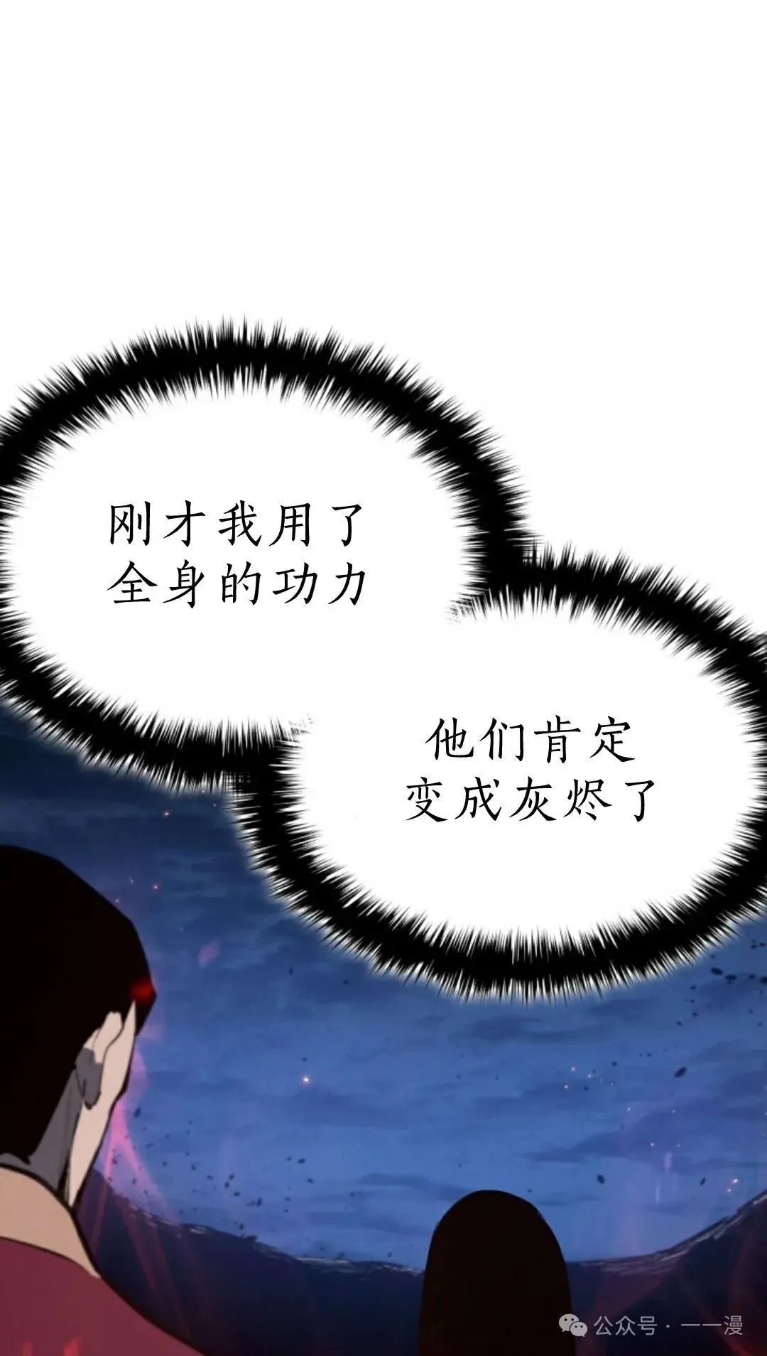 第二季 第36话40