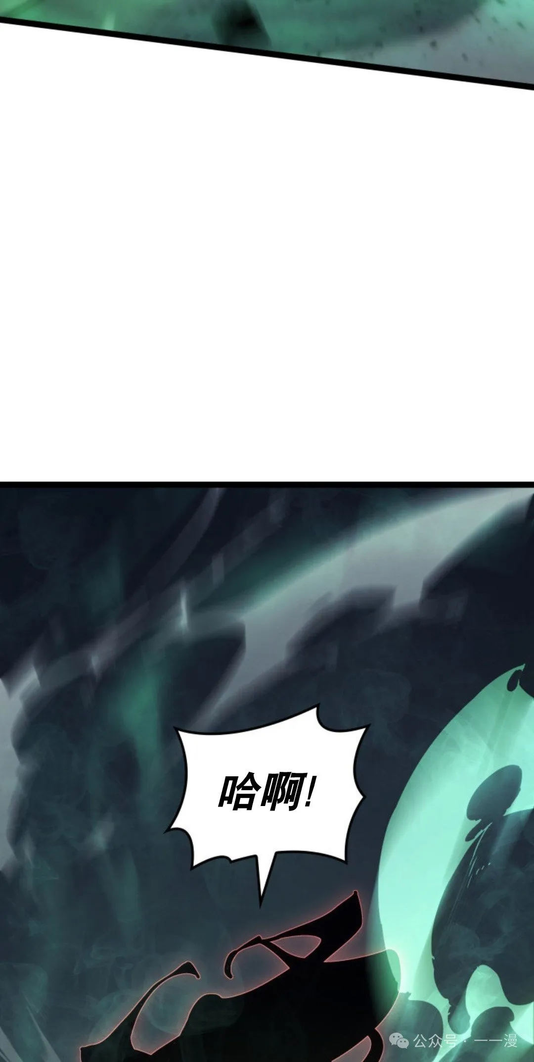 第二季 第35话71