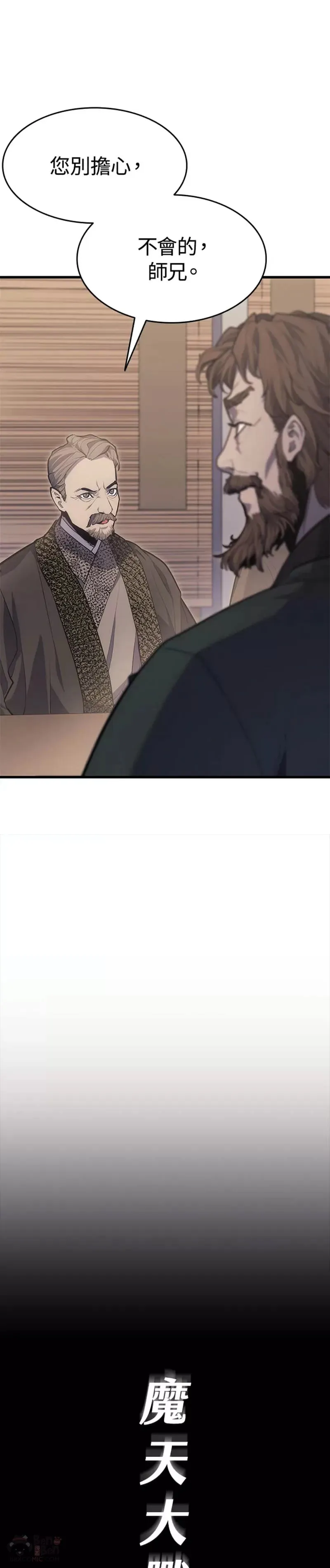 第19话55