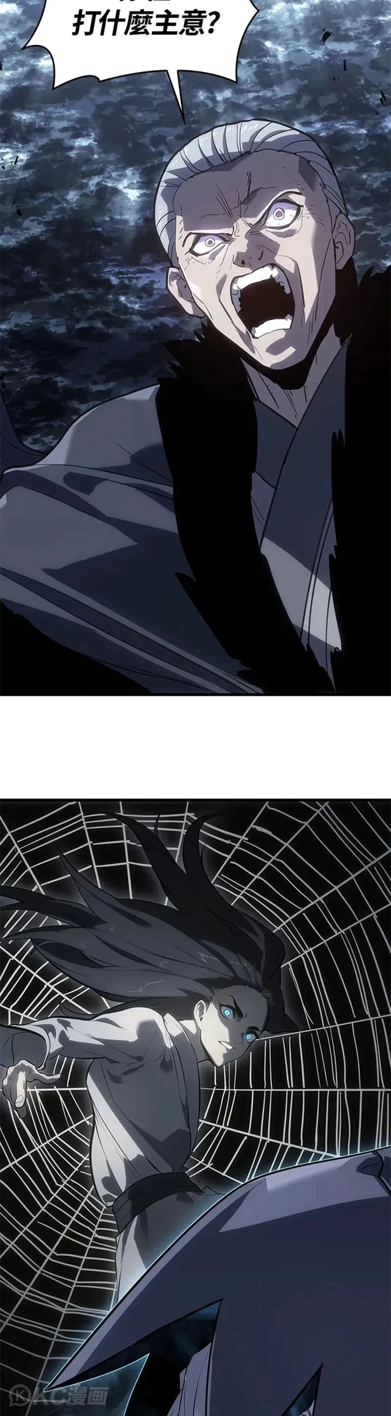 第50话25