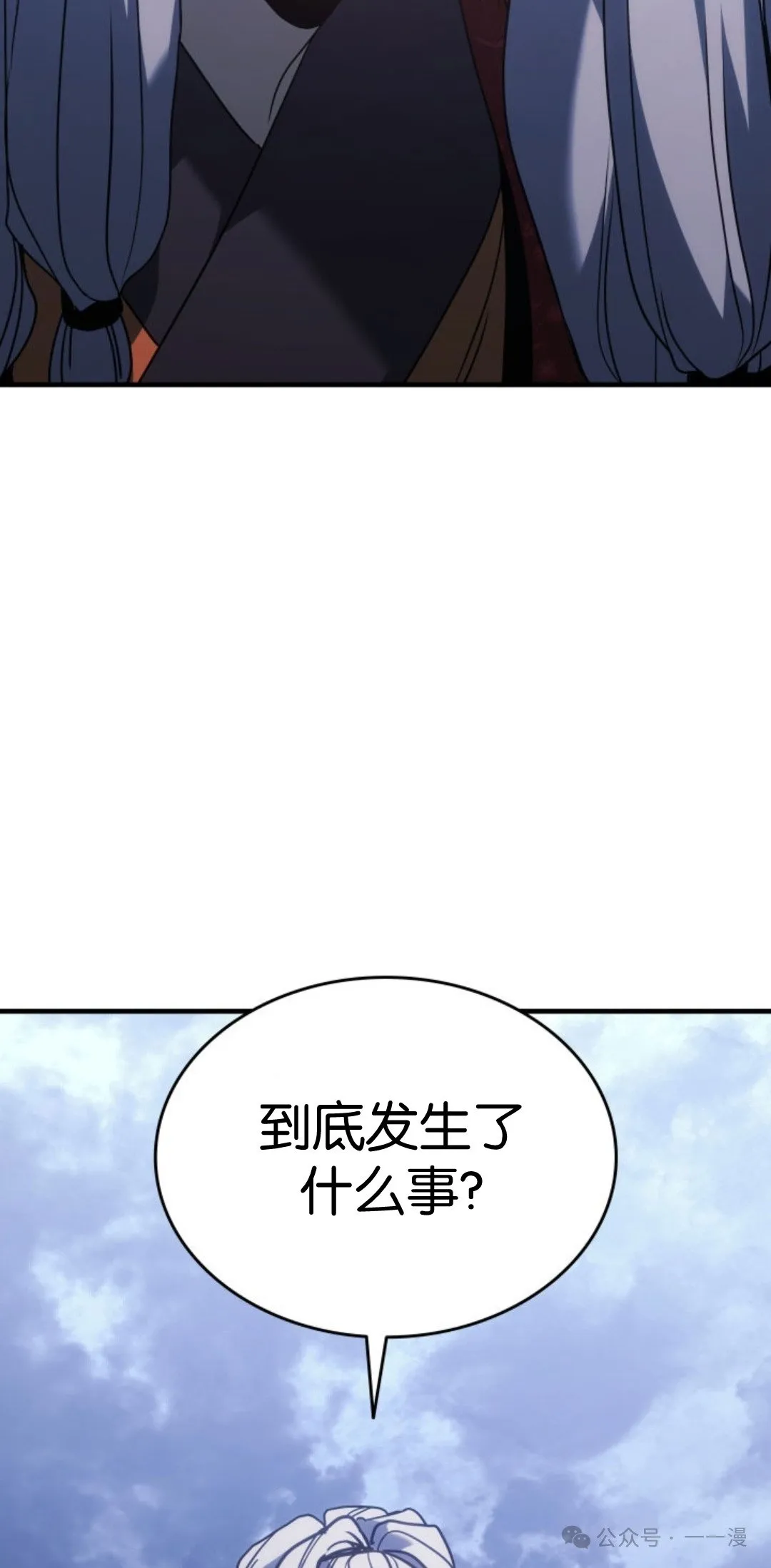 第二季 第19话21