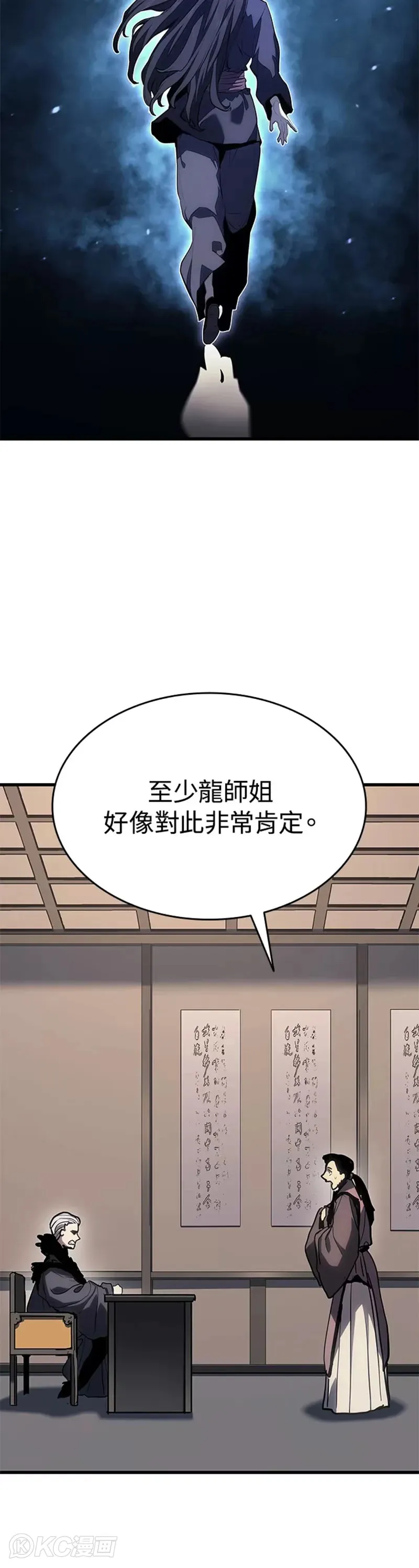第43话14