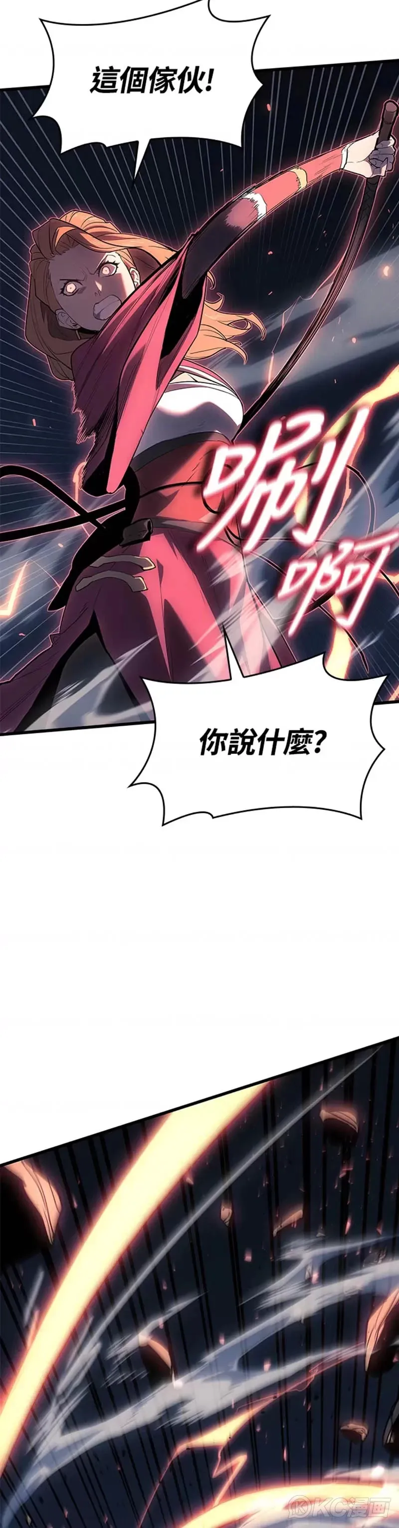 第47话34