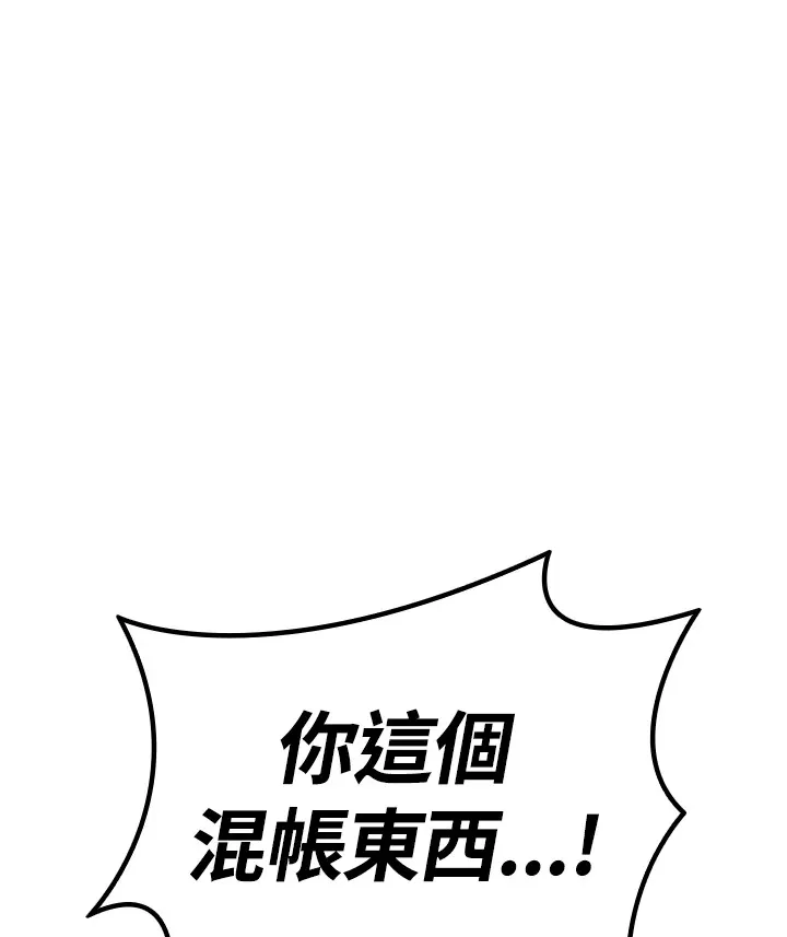 第2季 第3话82