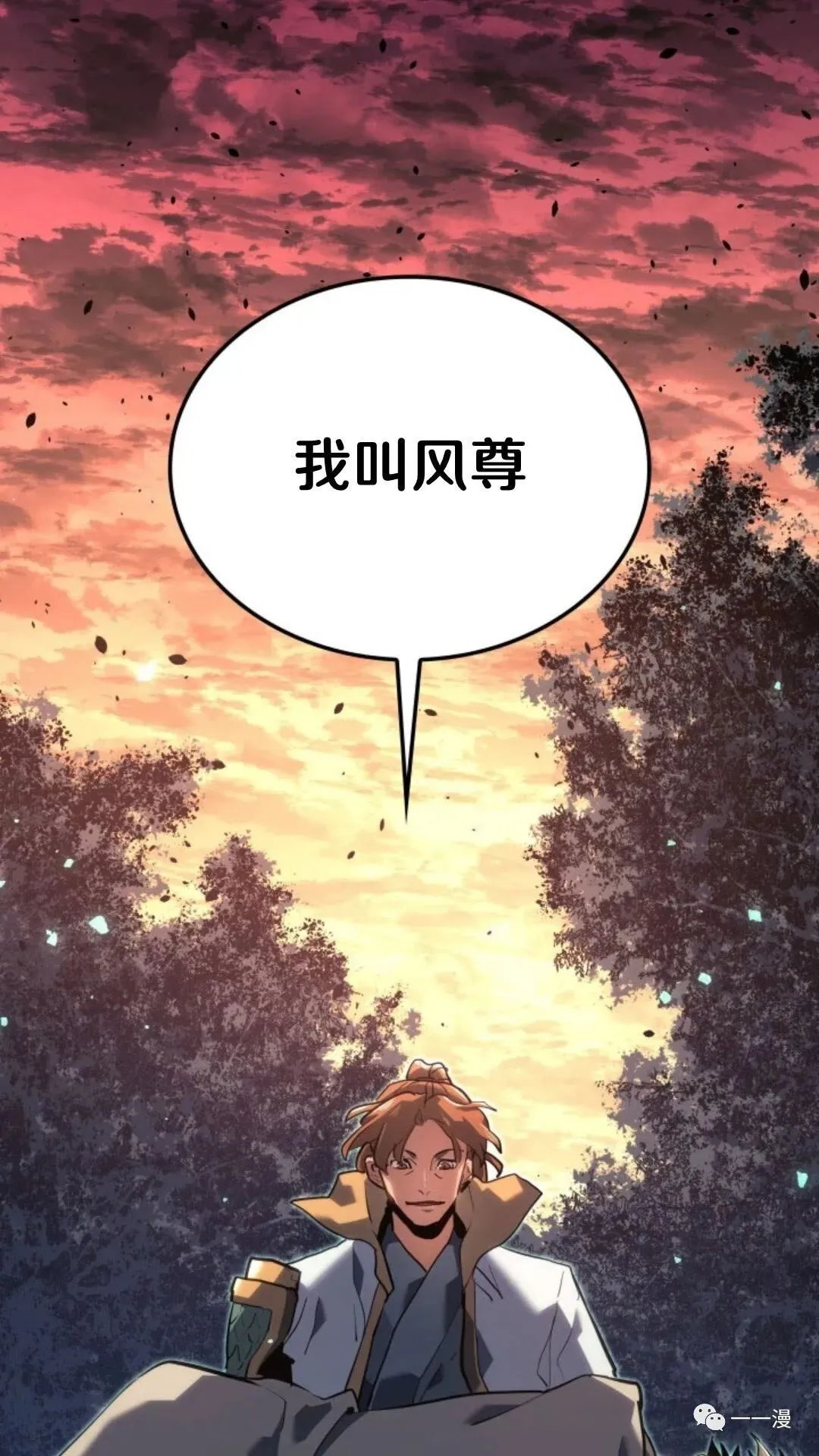 第二季 第11话96