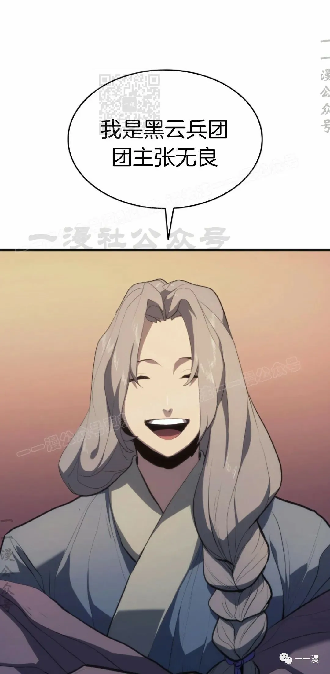 第3610