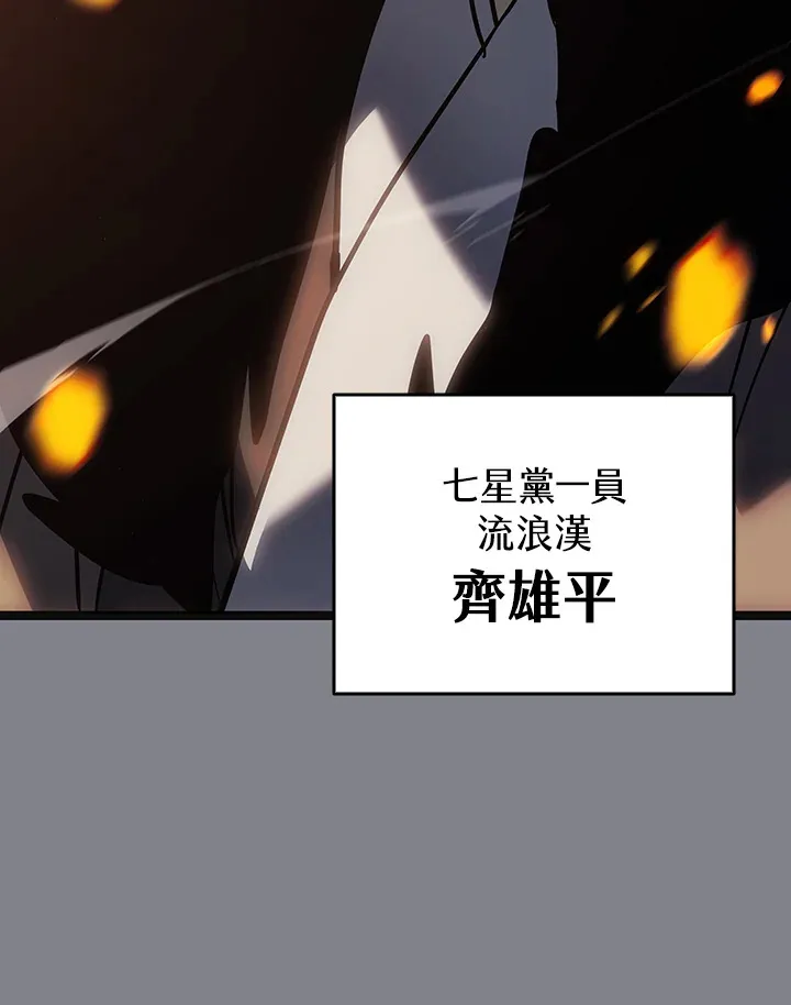 第2季 第6话34