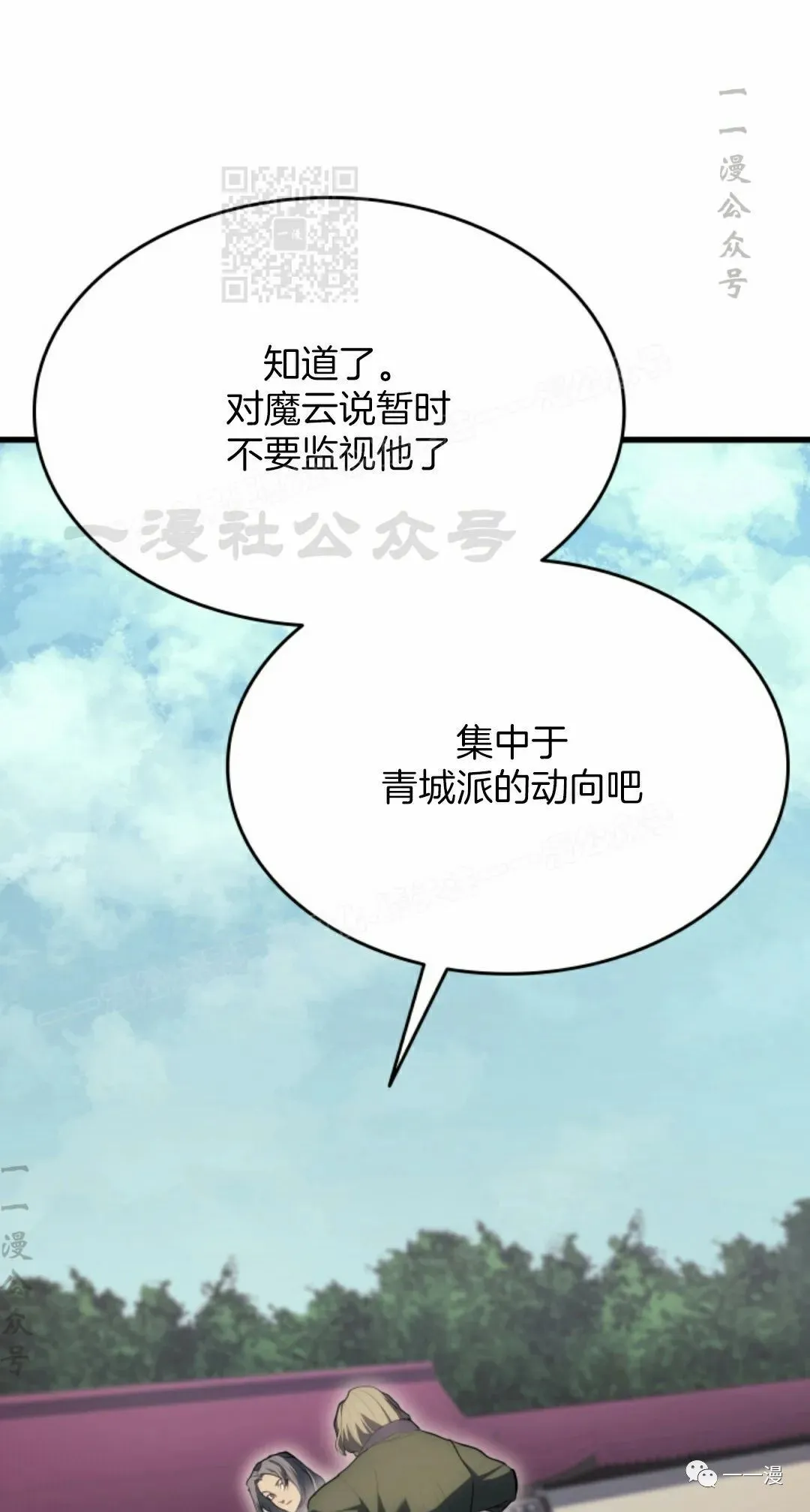 第3770