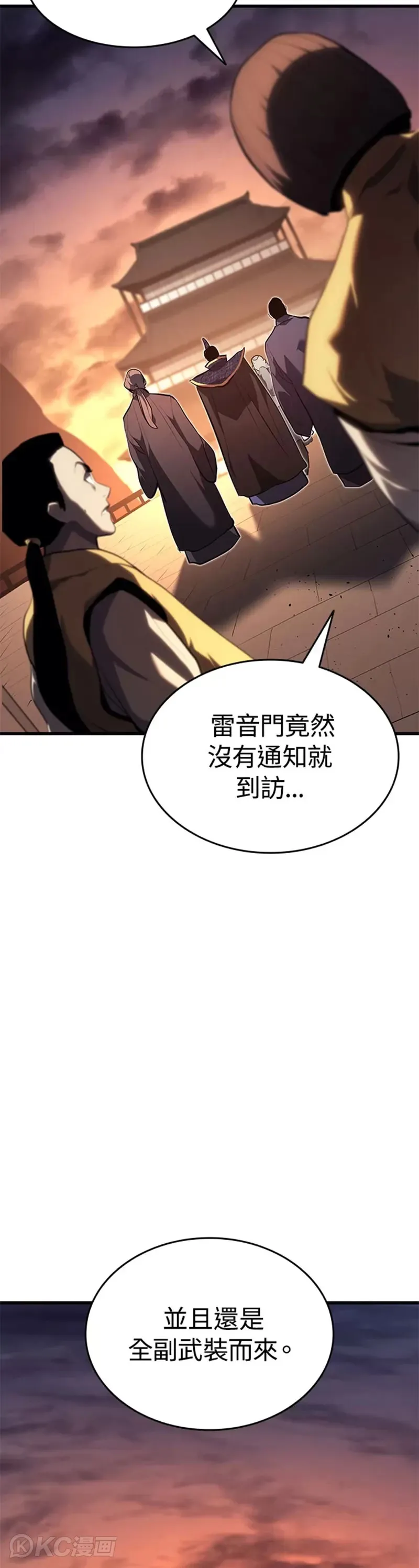 第34话26