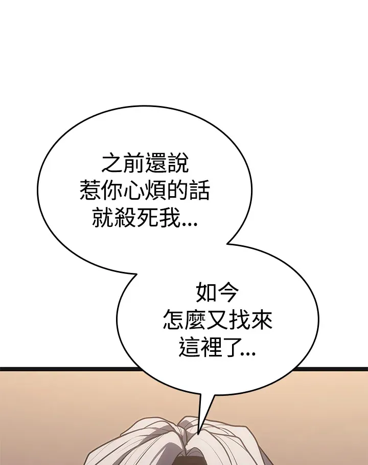 第2季 第4话8