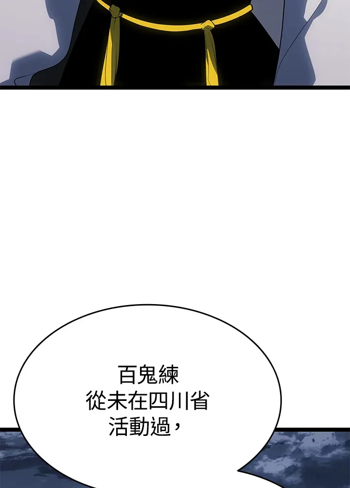 第2季 第8话21