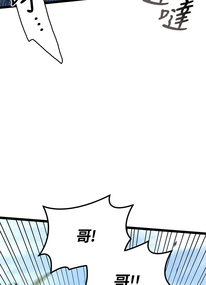 第2季 第7话72