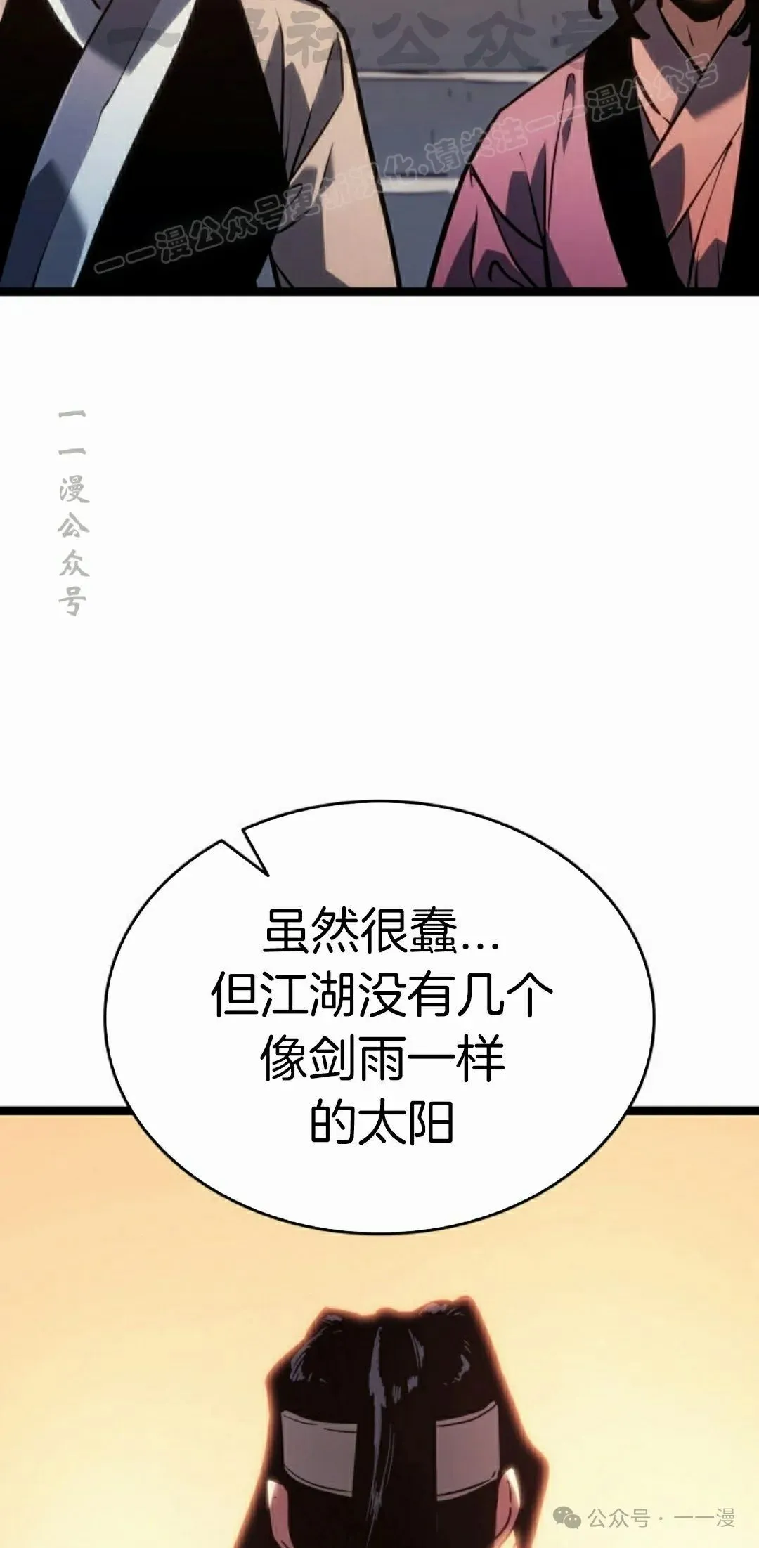 第二季 第21话63