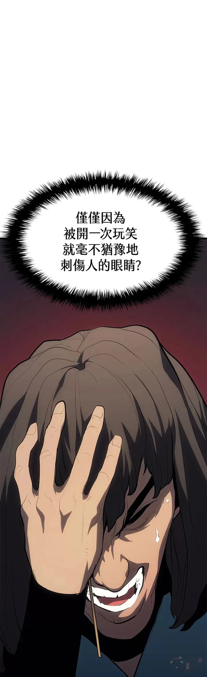 第29话70