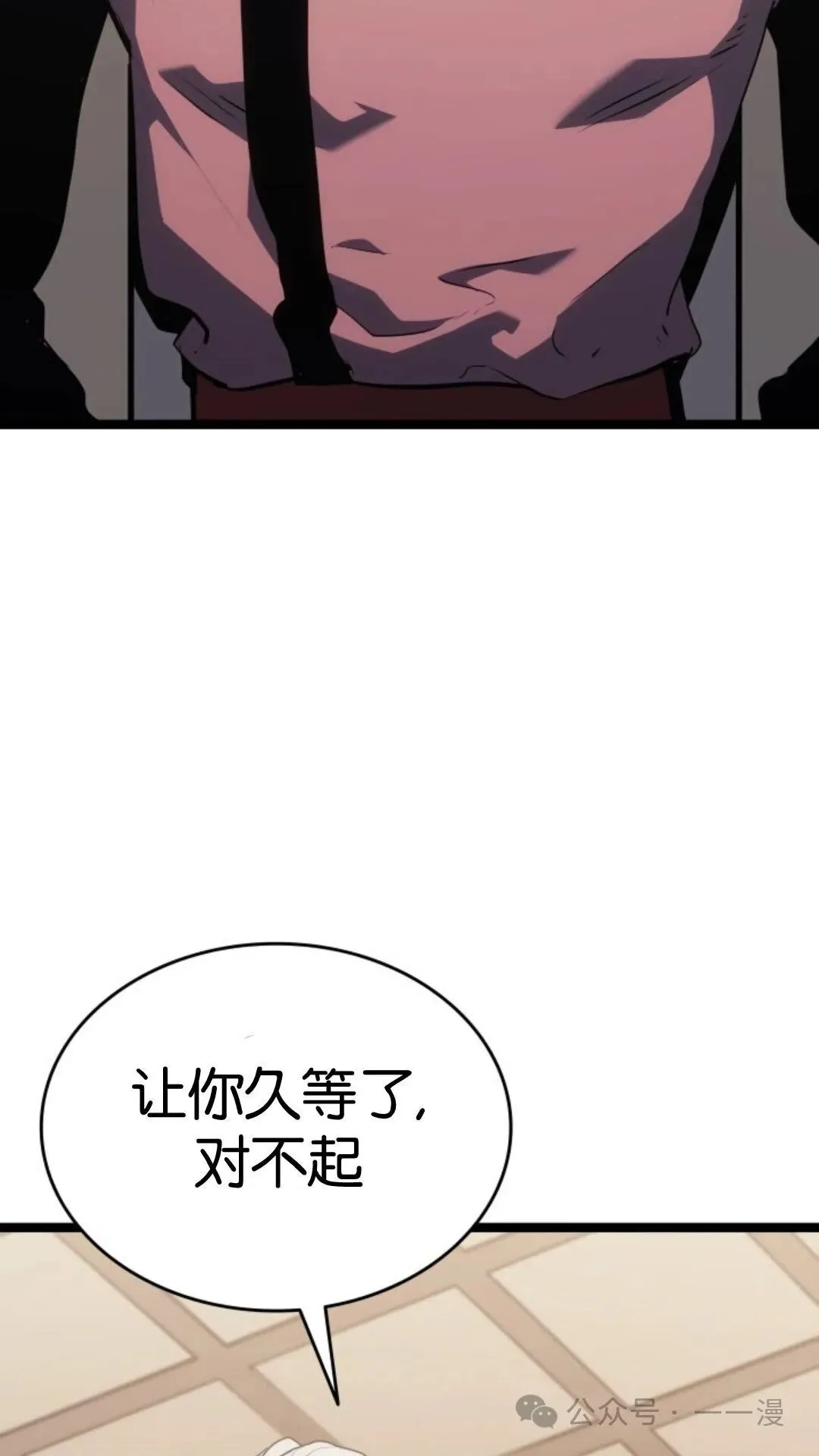 第二季 第15话51