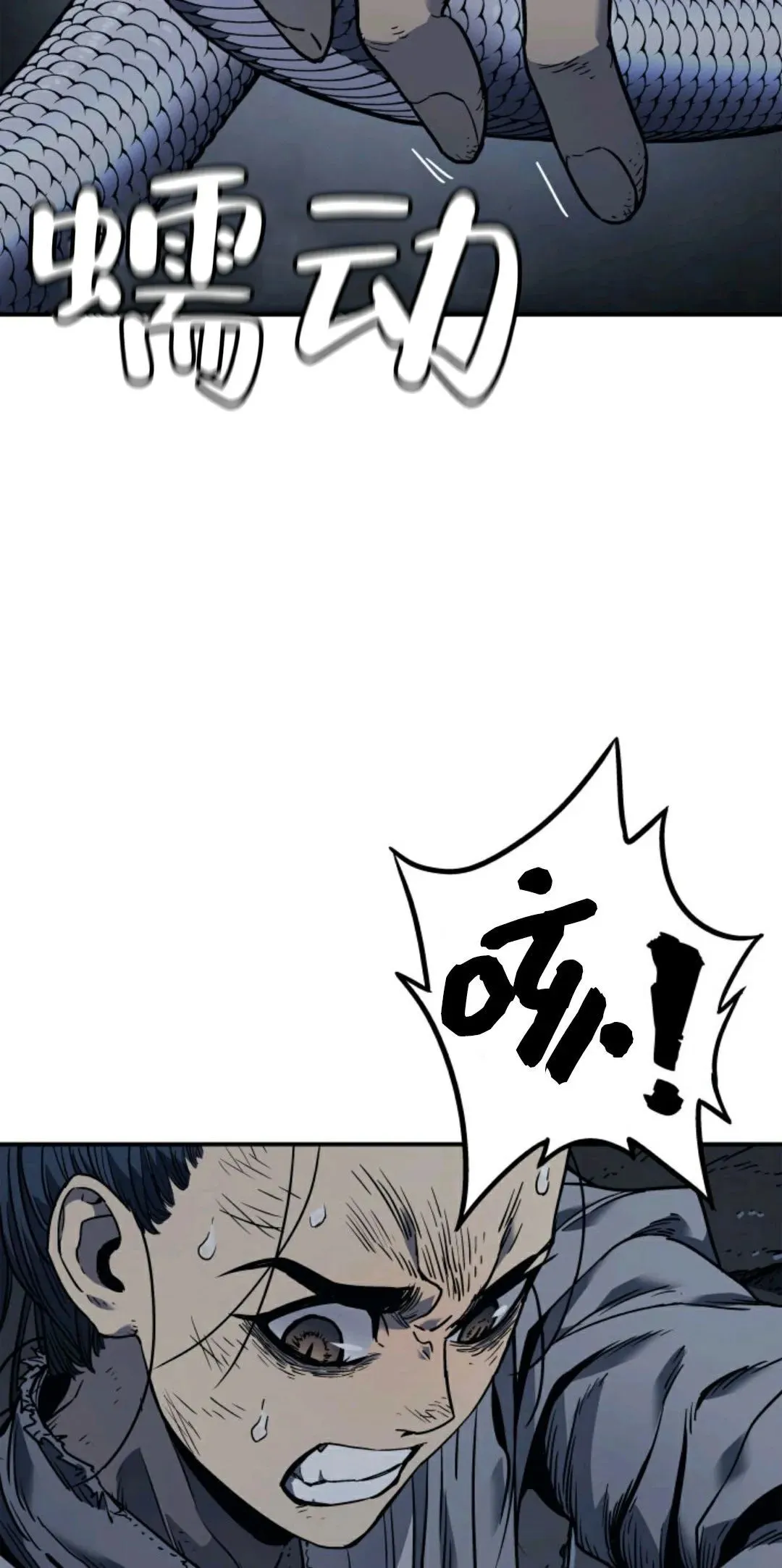 死神飘月 第3话63