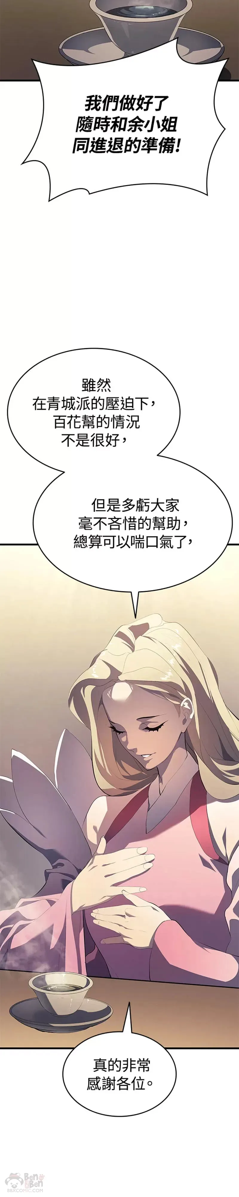 第31话61