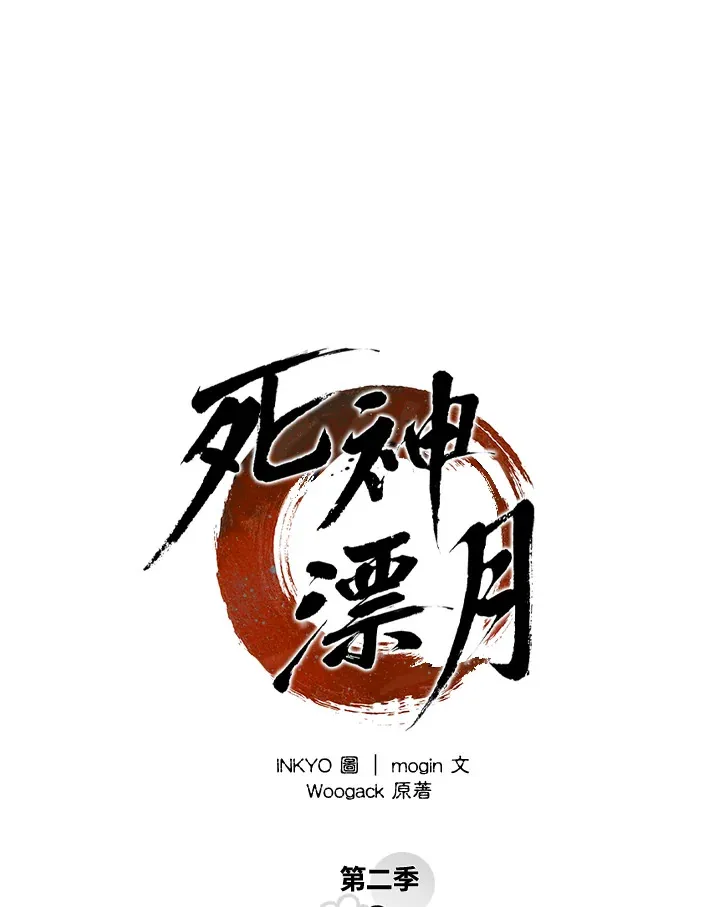第2季 第9话73
